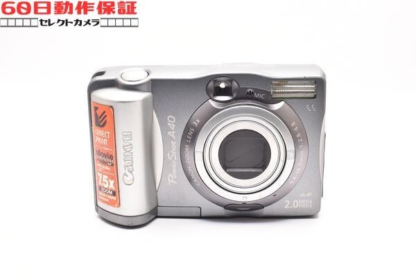 Yahoo!オークション -「powershot a40」の落札相場・落札価格 Yahoo!オークション -「powershot a40」の落札相場・落札価格