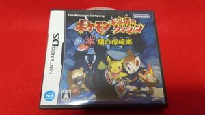 DS ポケモン不思議のダンジョン 闇の探検隊 任天堂 レトロゲーム ニンテンドーDS