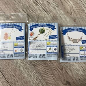 レジンで作るアクセサリーキットのセット
