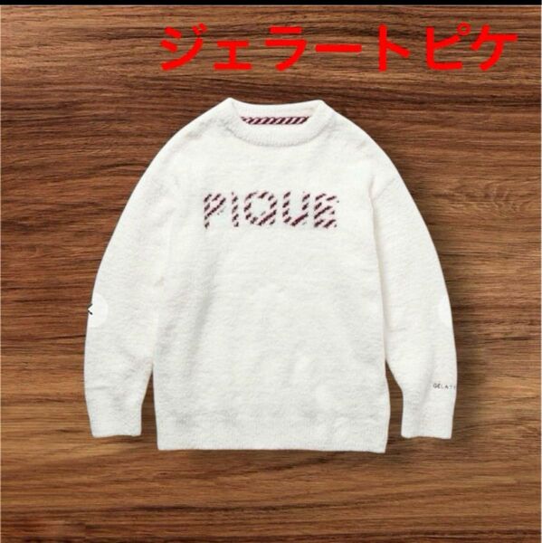 【極美品】ジェラートピケオム【クリスマス】ロゴジャガードプルオーバー