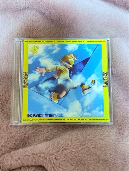KAMIGATA BOYZ 世界を明るく照らしましょうCD+Blu-ray