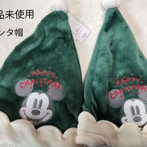 新品未使用 ミッキー サンタ帽 2個セット ディズニー クリスマス