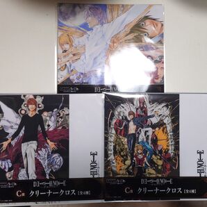 DEATH NOTE デスノート 一番くじ クリーナークロス 3種