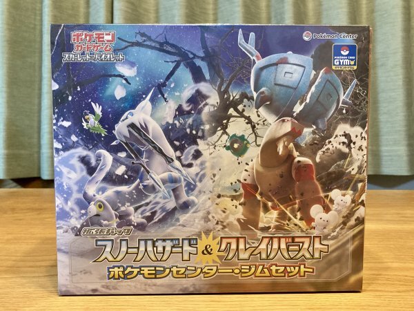 Yahoo!オークション -「ポケカ ナンジャモジムセット」の落札 Yahoo!オークション -「ポケカ ナンジャモジムセット」の落札