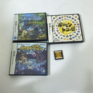 読込確認済み DS ポケモン不思議のダンジョン 時の探検隊 青の救助隊 闇の探検隊 等 ソフト 4点まとめて 【送料無料】 AAL0122S1368/0206