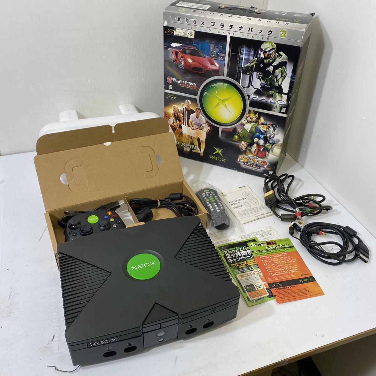 Yahoo!オークション -「プラチナパック」(本体) (Xbox)の落札 Yahoo!オークション -「プラチナパック」(本体) (Xbox)の落札