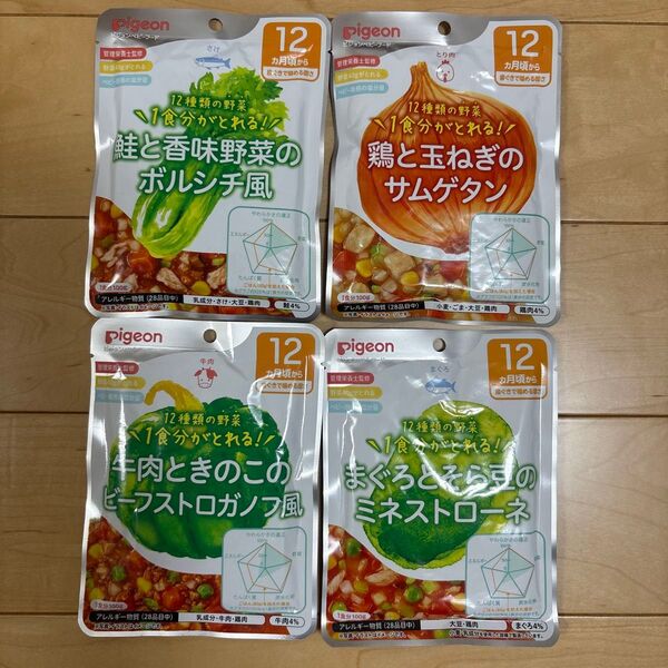 ピジョンベビーフード 12ヶ月頃から
