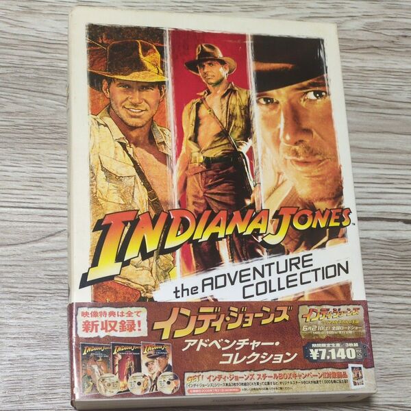インディ ジョーンズ アドベンチャー・コレクション DVD
