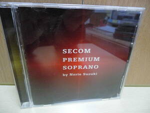 *SECOM PREMIUM SOPRANO by Norie Suzuki（PCDZ-1943）