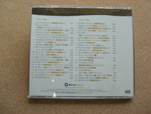 ＊【２CD】【V.A】恋愛力を高めるクラシック～40 MOST BEAUTIFUL LOVE THEMES／モーツァルト、チャイコフスキー 他（WPCS-12046/7）_画像5