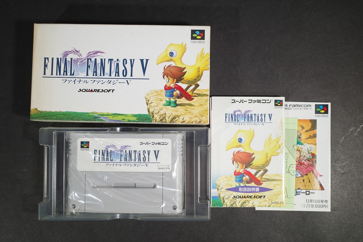 Yahoo!オークション -「ff5 sfc」の落札相場・落札価格 Yahoo!オークション -「ff5 sfc」の落札相場・落札価格