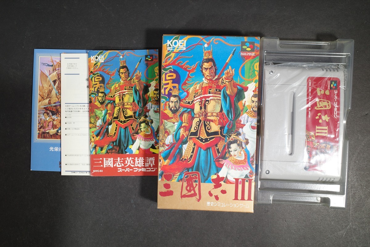 2025年最新】Yahoo!オークション -三國志iiiの中古品・新品・未 2025年最新】Yahoo!オークション -三國志iiiの中古品・新品・未