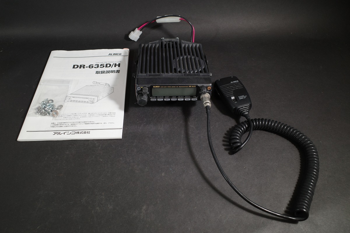2025年最新】Yahoo!オークション -アルインコ dr-635の中古品 2025年最新】Yahoo!オークション -アルインコ dr-635の中古品