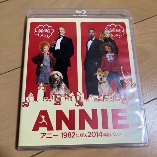 ANNIE アニー 1982年版 & 2014年版 Blu-ray