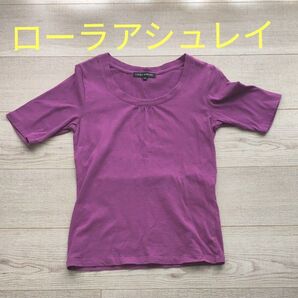 ローラアシュレイ LAURA ASHLEY パープル ぶどう色 ギャザーデザイン 半袖 XS 首元美シルエット