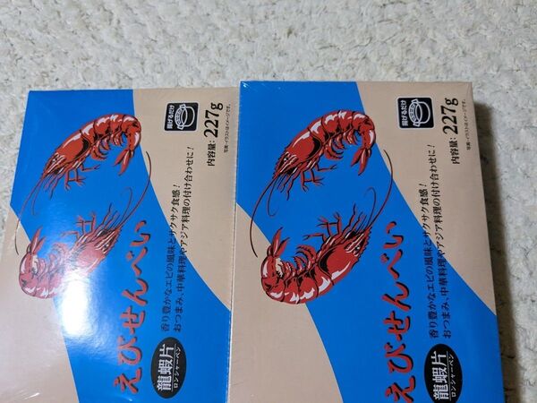 えびせんべい