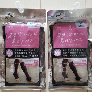 新品☆岩盤浴みたいな着圧ソックス2点セット♪約42cm丈 フリーサイズ 防寒対策 冷え対策