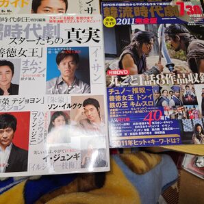 韓国ドラマ好きの方