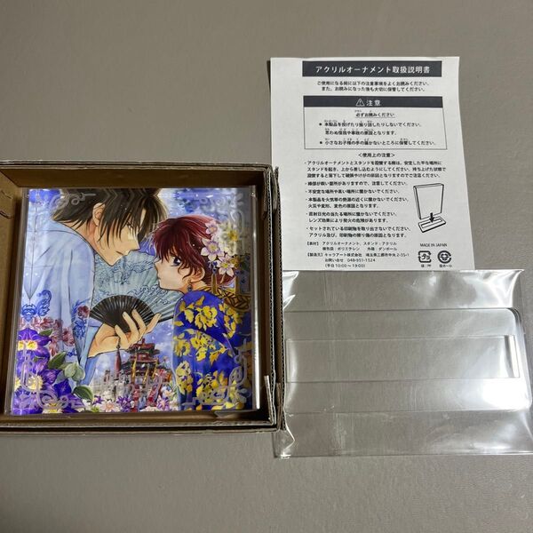 暁のヨナ 原画展 アクリルオーナメントB