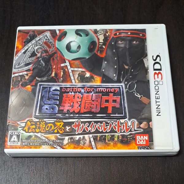 【3DS】 戦闘中 伝説の忍とサバイバルバトル!