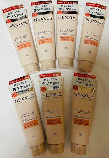 【7本】NEXXUS COLOR CARE ヘアマスク