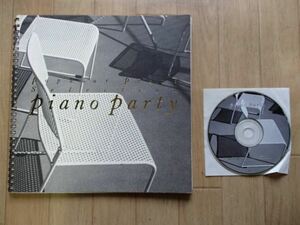 ●CD付き●「Piano Party ピアノパーティー PF-05」●ポピュラー曲楽譜セレクション●千趣会:刊●