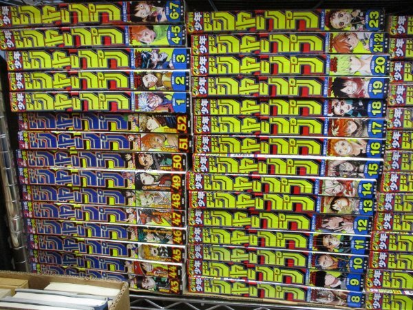 でおすすめアイテム。 Yahoo!オークション -「年分」(少年ジャンプ) (少年マンガ誌)の 少年
