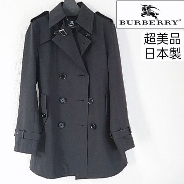 超美品 BURBERRY ダブルブレスト トレンチコート ブラック 日本製