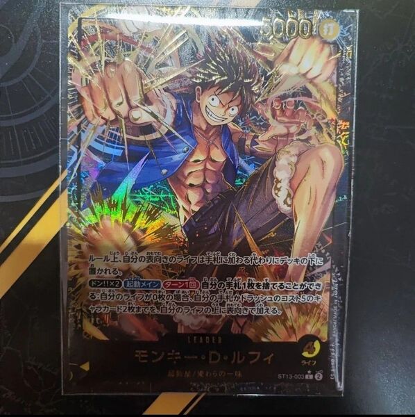 【即日発送】モンキー・D・ルフィ リーダーコレクション パラレル プロモ 黒黄