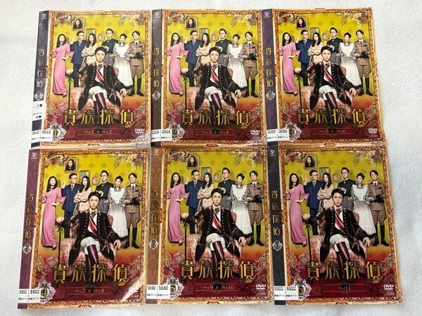 貴族探偵 DVD 全6巻 全巻セット