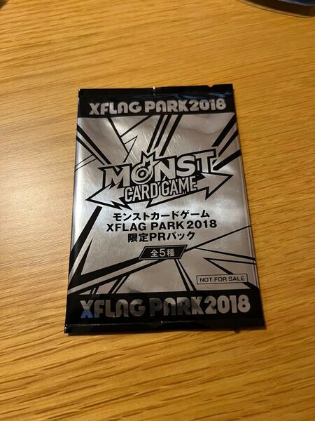 未開封 モンストカードゲーム XFLAG PARK 2018 限定PRパック