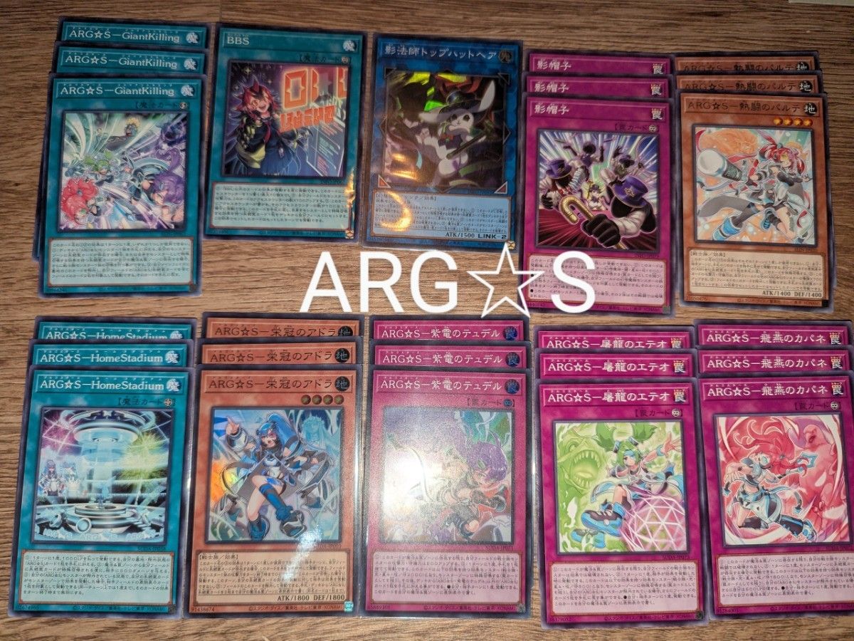 遊戯王 アルゴスターズ 遊戯王の日 プレイマット ARG S|Yahoo 遊戯王 アルゴスターズ 遊戯王の日 プレイマット ARG S|Yahoo