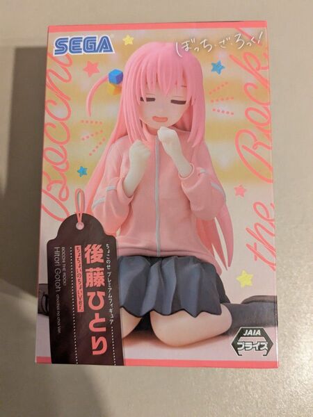ぼっち・ざ・ろっく 後藤ひとり ちょちょいのちょいver. 未開封