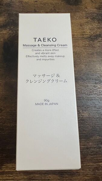 タエコ TAEKO マッサージ&クレンジングクリーム 90g