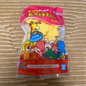 たべっ子どうぶつ 一番くじ 一番コフレ