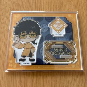 ウィンドブレイカー チャイナ アクスタ 十亀条