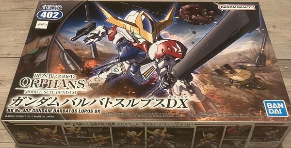 SDガンダム BB戦士 No.402 ガンダムバルバトスルプスDX 未組立