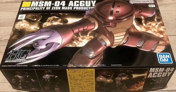 HG 1/144 MSM-04 アッガイ (1/144スケール HGUC 078 機動戦士ガンダム 5059569)未組立