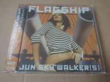 JUN SKY WALKER(S)「FLAGSHIP」初回限定盤CD+DVD★未開封_画像1