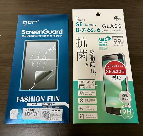 【未使用】iPhone SE2 SE3 液晶保護フィルム 2枚セット