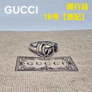 【現行美品】GUCCI キー型 リング ダブルG 燻加工 GUCCI リング