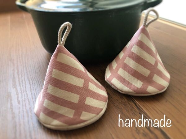 ラスト2点☆ハンドメイド☆三角鍋つかみ☆アルテック風くすみピンク