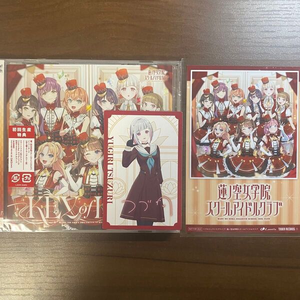 蓮ノ空 CD KEY of Like! KoL メンバーカード 夕霧綴理 DOLLCHESTRA