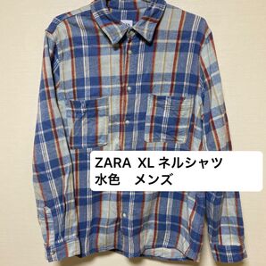 メンズ ZARA 水色 ネルシャツ 長袖シャツ チェック