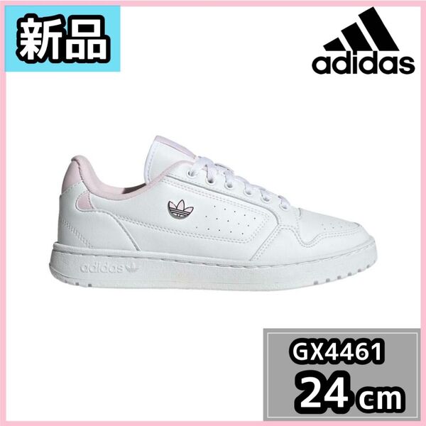 【新品】adidas GX4461 24cm ホワイト/ピンク NY 90 アディダス