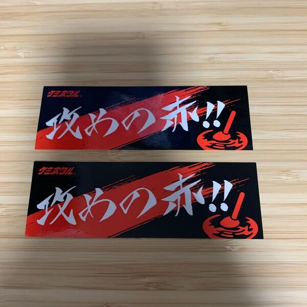 ルミカ 非売品ステッカー フィッシングショー大阪
