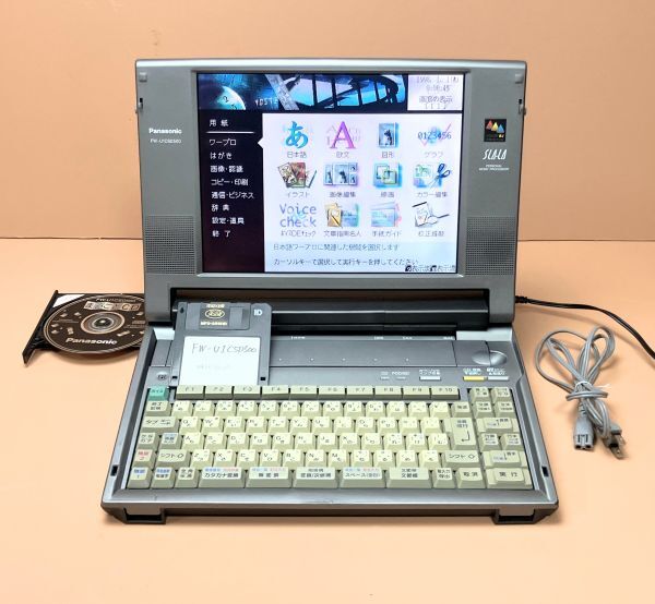 Yahoo!オークション -「パナソニック ワープロ fw-u1csd500」の Yahoo!オークション -「パナソニック ワープロ fw-u1csd500」の