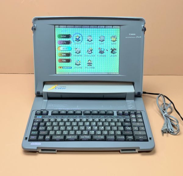 2025年最新】Yahoo!オークション -canowordの中古品・新品・未 2025年最新】Yahoo!オークション -canowordの中古品・新品・未