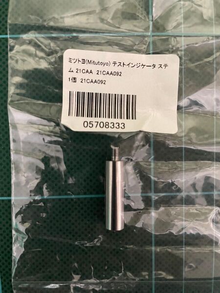 ミツトヨ テストインジケータ ステム 【21CAA092】 ステムのすり減りなどのガタ付きが出た時の交換用 2本入 純正品