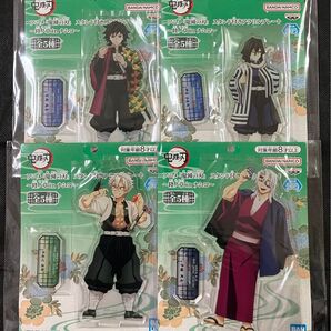 鬼滅の刃 スタンド付きアクリルプレート 陸ノ章 in ナムコ